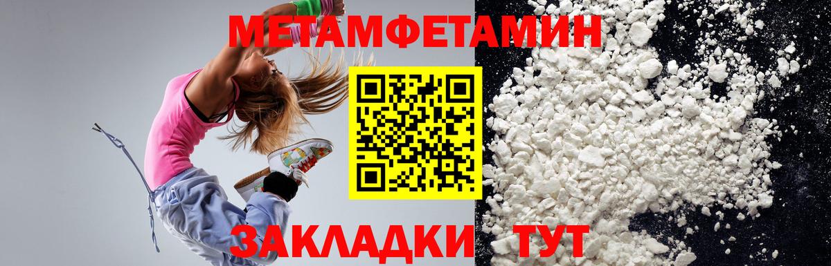 Amphetamine 97% Тара