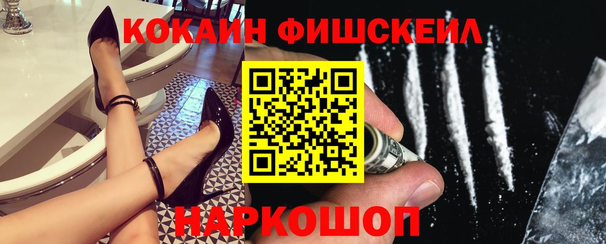 Cocaine 97% Тара