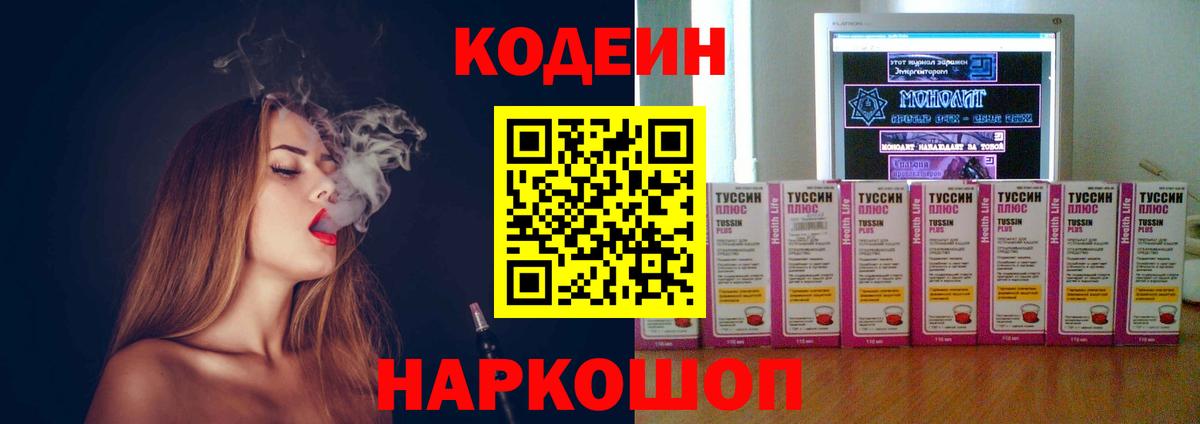 КОКАИН Тара