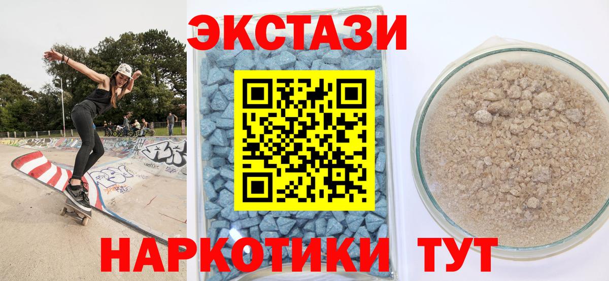 ЭКСТАЗИ DUBAI Тара