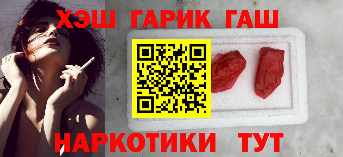 Гашиш Изолятор Тара