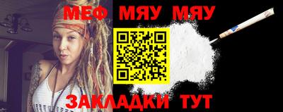 стафф Рыбинск