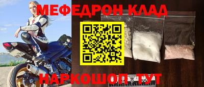 стафф Рыбинск