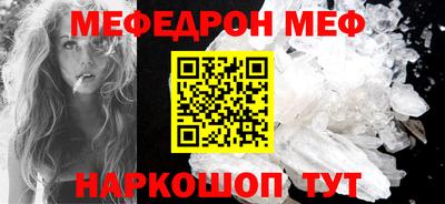 молекула духа Пугачёв