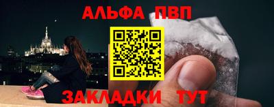 герыч Пыть-Ях