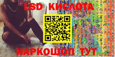 стафф Рыбинск