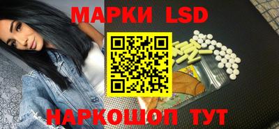 стафф Рыбинск