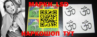 стафф Рыбинск