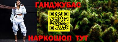 молекула духа Пугачёв