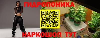 бутик Пушкино