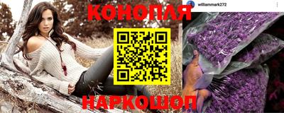 бутик Пушкино