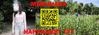 стафф Рыбинск