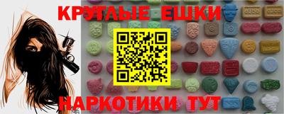 молекула духа Пугачёв