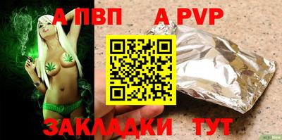 стафф Рыбинск