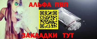 молекула духа Пугачёв