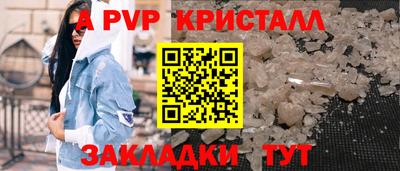 бутик Пушкино