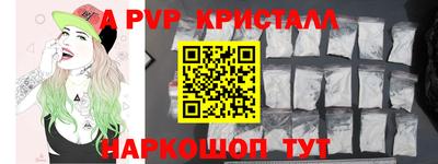 бутик Пушкино