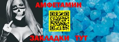 бутик Пушкино