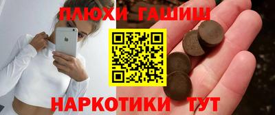 стафф Рыбинск