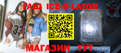 стафф Рыбинск