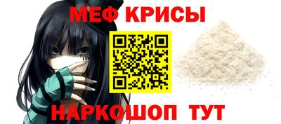 молекула духа Пугачёв