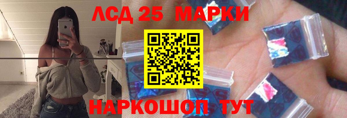 Тара  ЛСД экстази кислота  Вход с VPN  ЛСД экстази кислота 