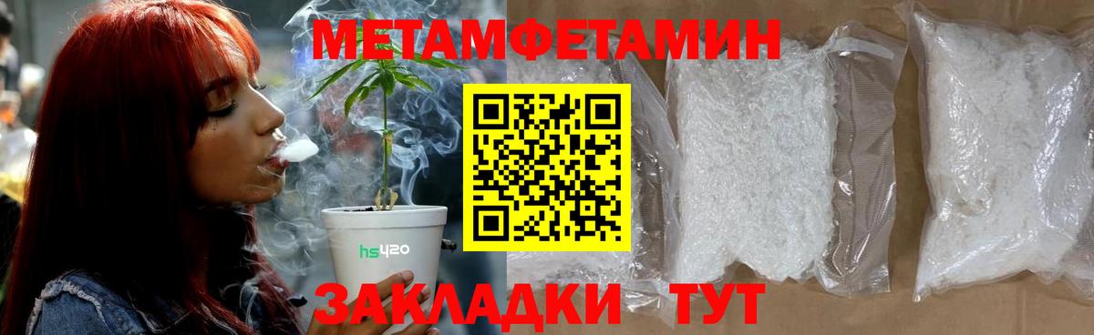 Первитин витя  Вход с VPN  Тара 