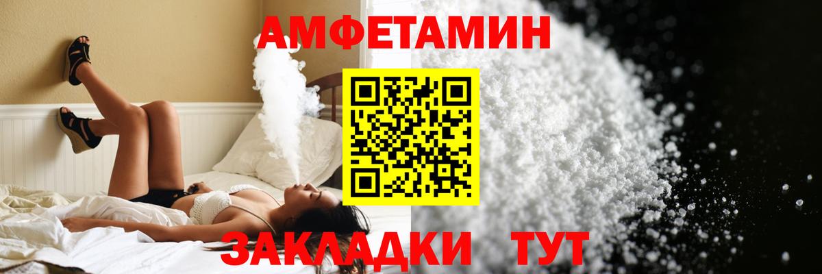 МЕТАМФЕТАМИН Декстрометамфетамин 99.9% Тара