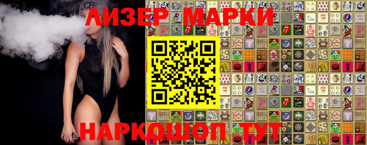 Тара  Марки NBOMe 1,5мг  Вход с VPN  Марки NBOMe 1,5мг 