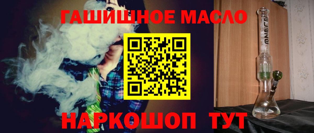 Дистиллят ТГК жижа Тара