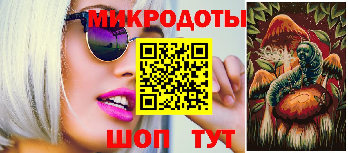 Псилоцибиновые грибы Psilocybine cubensis  Вход с VPN  Галлюциногенные грибы ЛСД  Тара 
