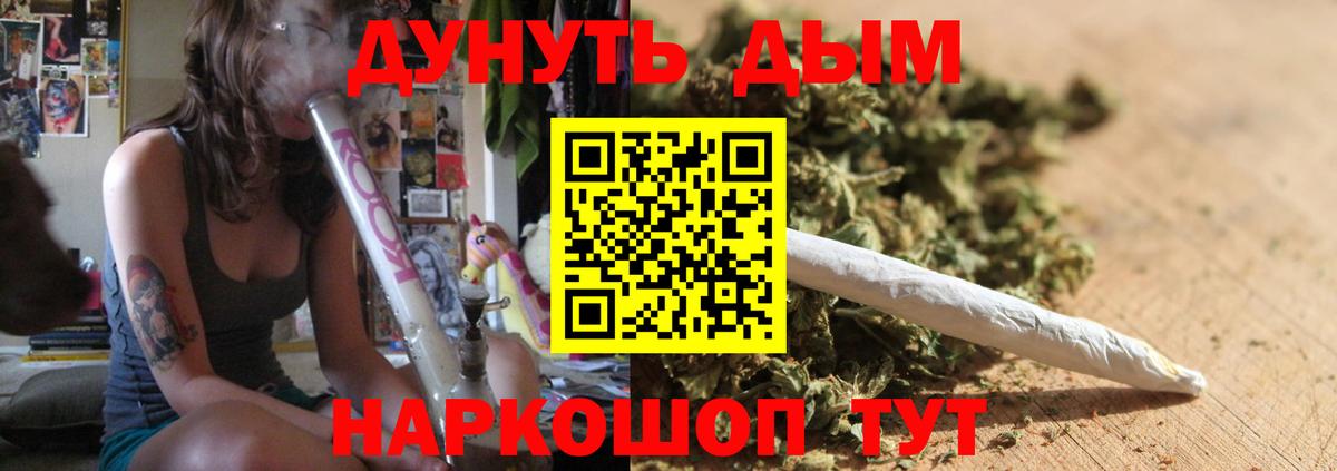 Шишки марихуана SATIVA & INDICA Тара
